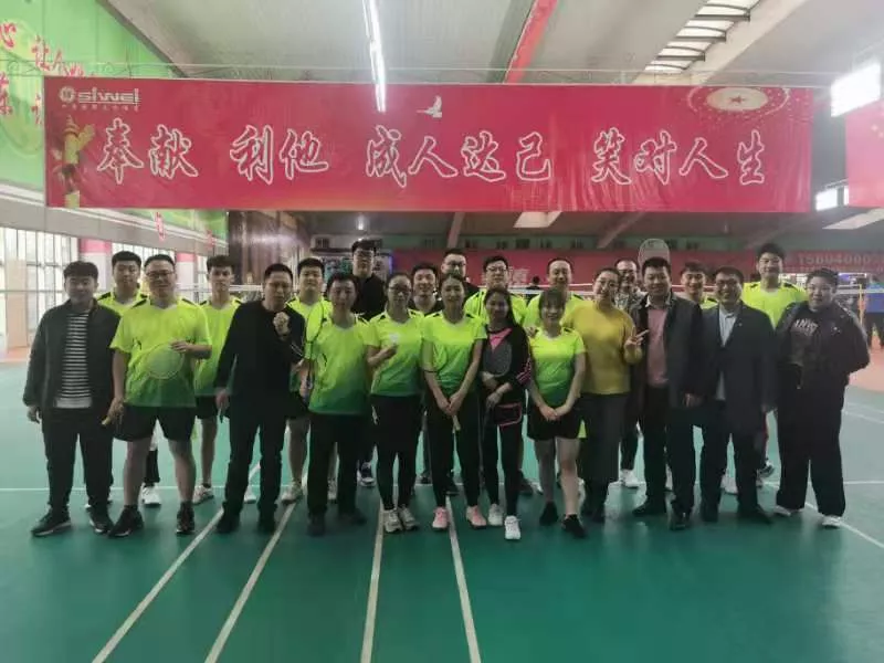 羽毛球活动