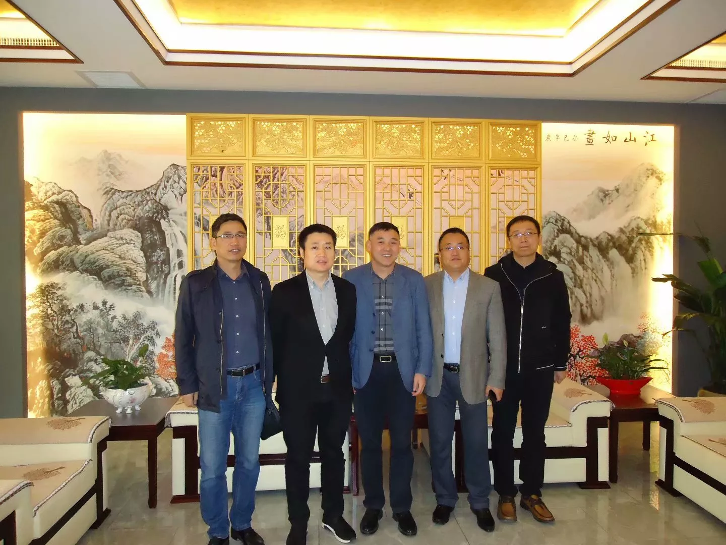 金蝶总部老板来到公司