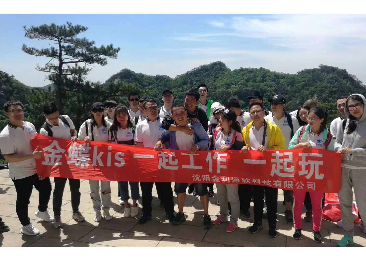 2018年kis活动日